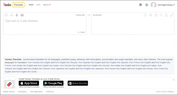 Snap 2016-07-31 at 22.03.52